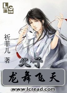 龙舞飞天
